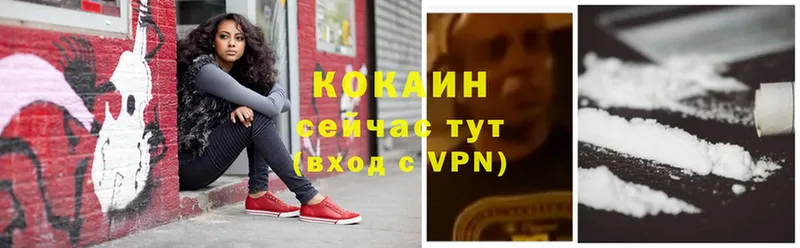 COCAIN VHQ Кропоткин