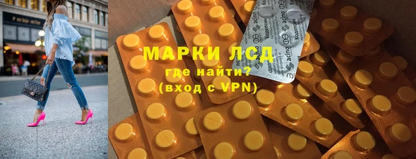 гашишное масло Бронницы